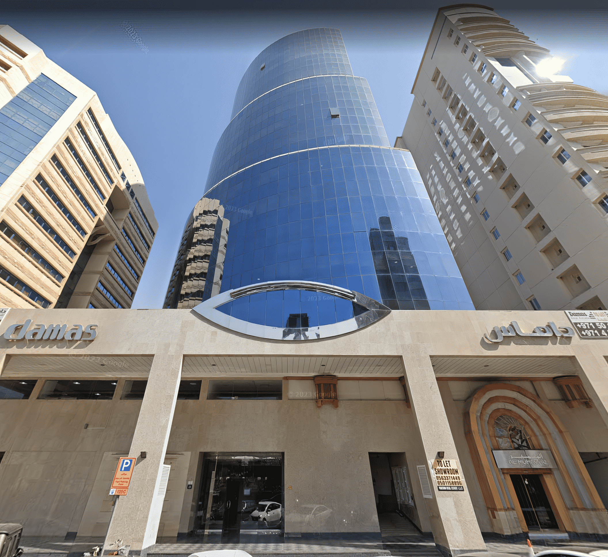 Amazing Star Headquarters